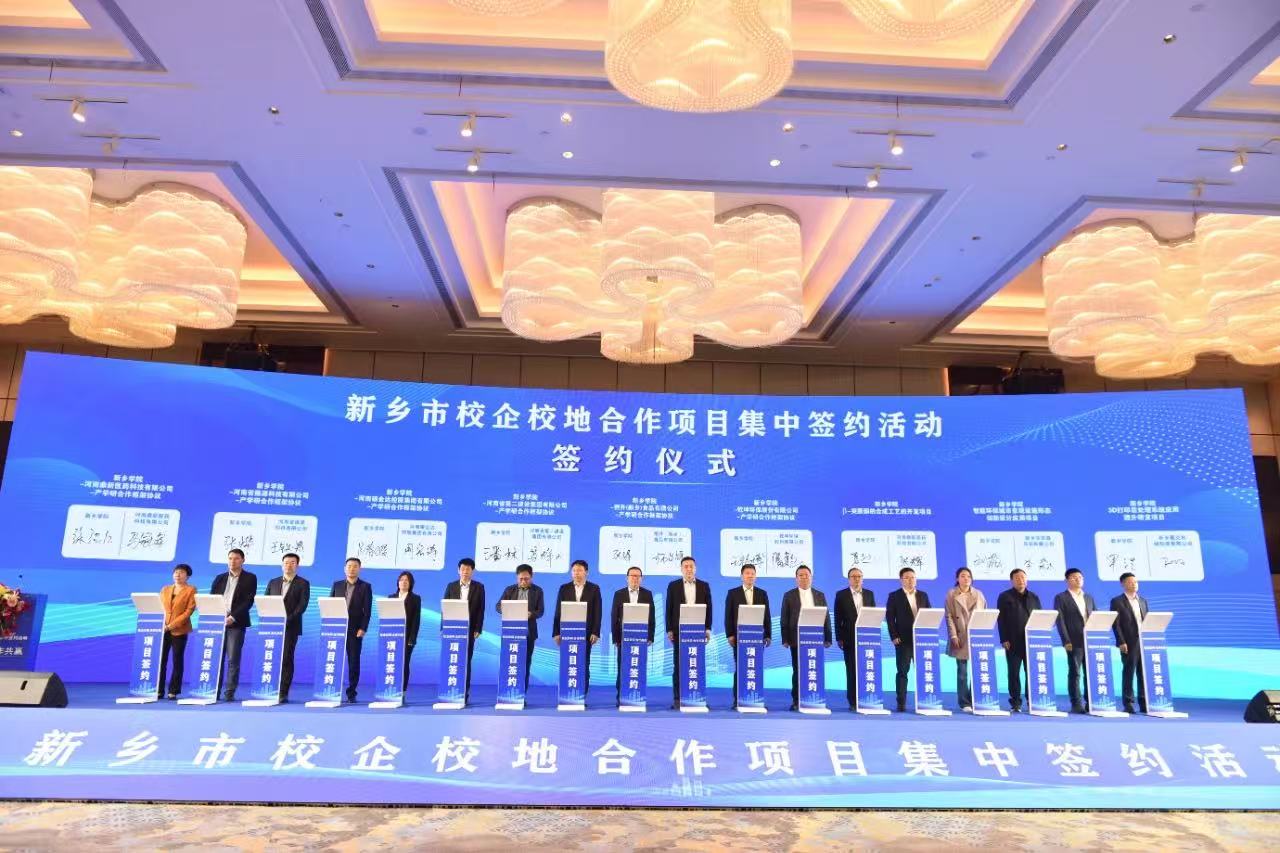 戴克机械与新乡学院3D打印学院签约